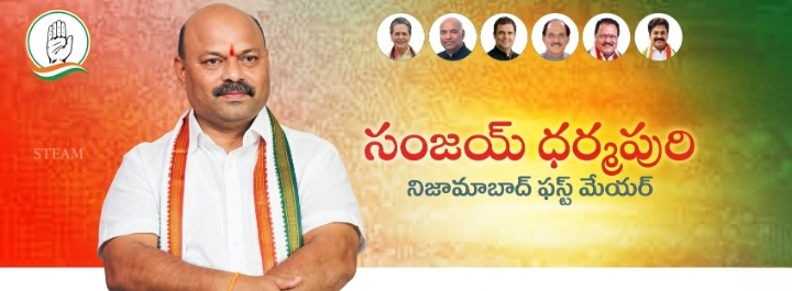 Dharmapuri Sanjay Leadership